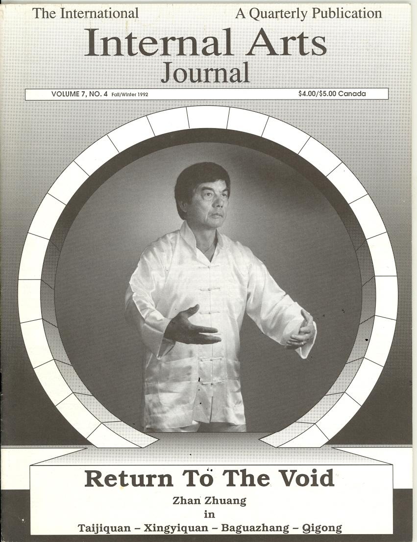 Fall 1992 Internal Arts Journal